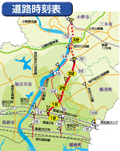 東播磨地域の道路網所用時間予測図