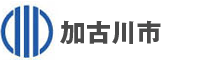 加古川市