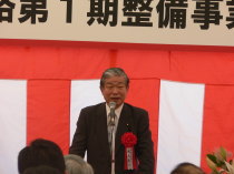 井上衆議院議員のあいさつ